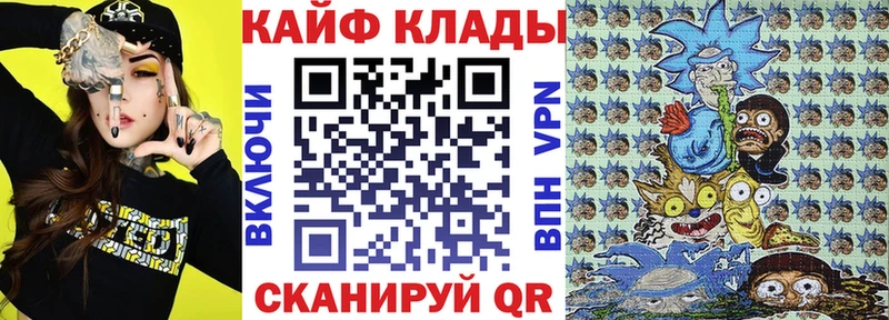 Наркошоп купить Кокаин  Меф  Конопля  Россошь
