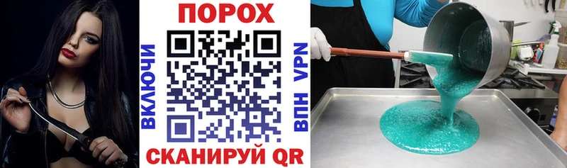 АМФЕТАМИН 97%  Купить где  Россошь 