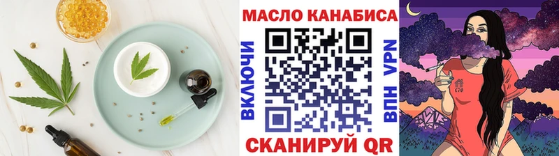 Купить  Россошь  Canna-Cookies марихуана 