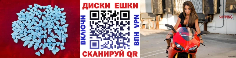 ЭКСТАЗИ VHQ  Купить закладки  Россошь 
