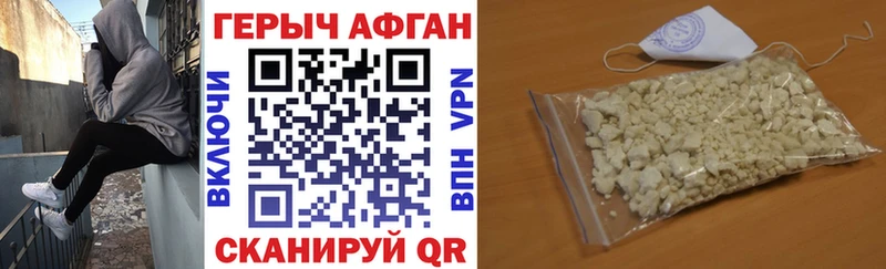 Купить где  Россошь  ГЕРОИН гречка 