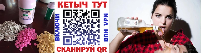 КЕТАМИН ketamine  Купить закладки  Россошь 