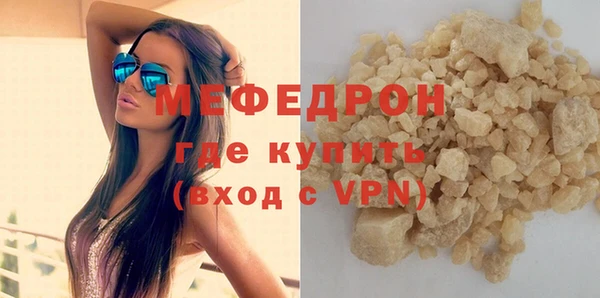 прущие грибы Иннополис
