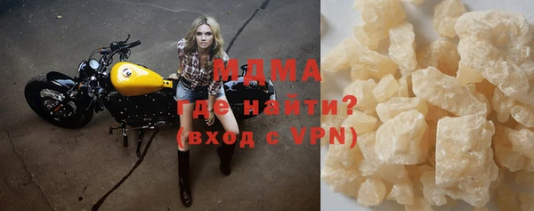стаф Инсар