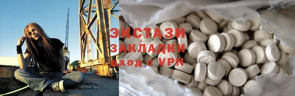 прущие грибы Иннополис
