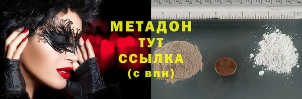 mdma Инта