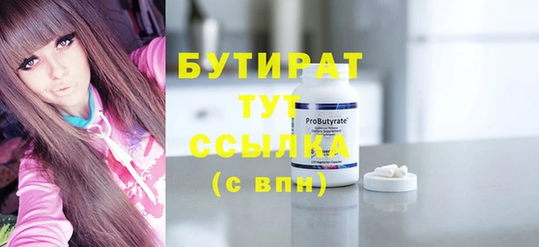 стаф Инсар