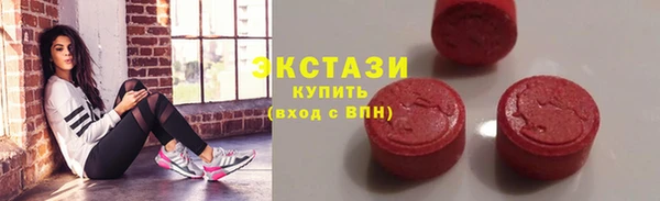 стаф Инсар