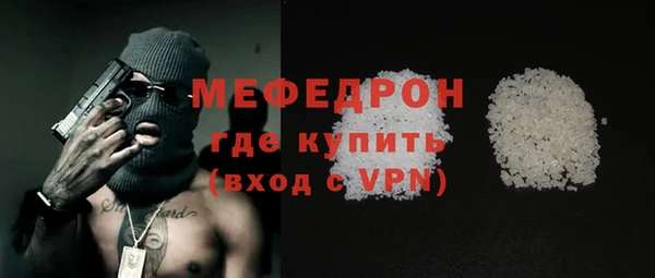 стаф Инсар
