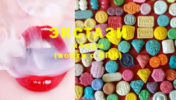 mdma Инта