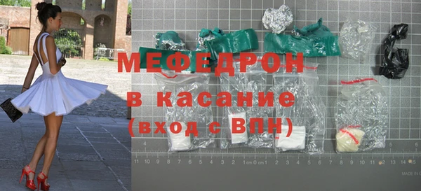 стаф Инсар
