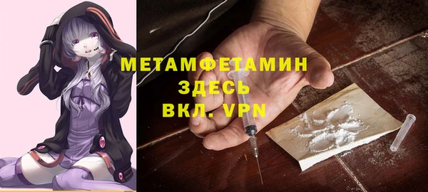 стаф Инсар