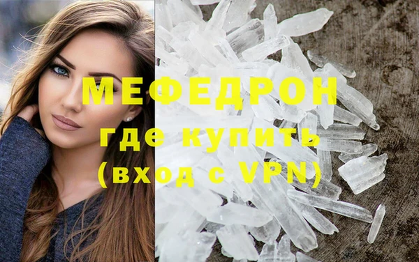 стаф Инсар