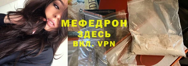 таблы Зеленодольск