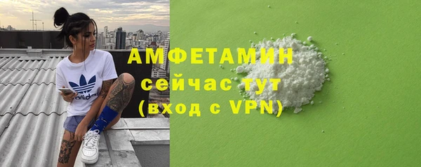 мет Зерноград