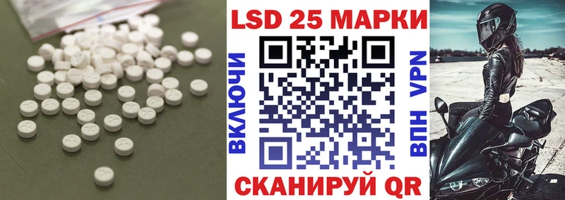 LSD-25 экстази кислота  Купить  Россошь 