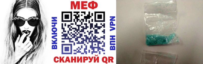 МЯУ-МЯУ мяу мяу  Россошь 