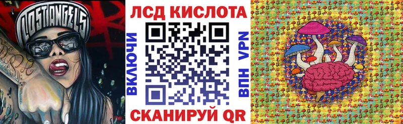 Купить  Россошь  Марки 25I-NBOMe 1,5мг 